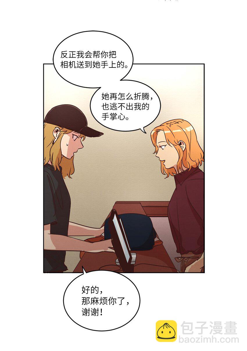 24 误会加深(1/2)-第24话