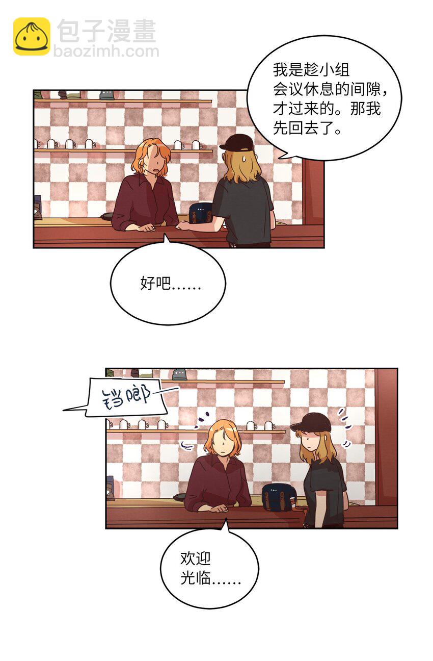 24 误会加深(1/2)-第24话