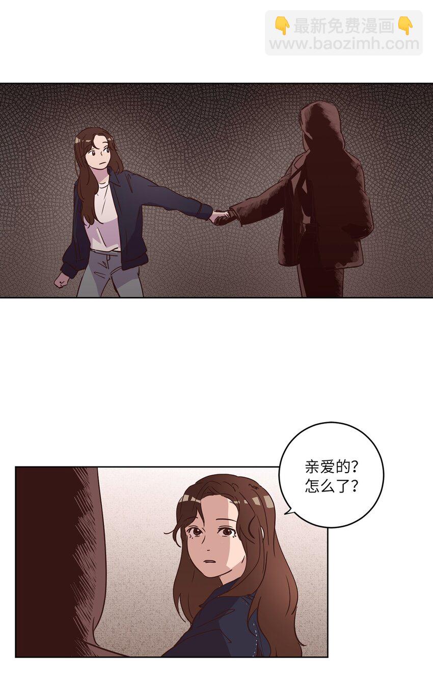 24 误会加深(1/2)-第24话