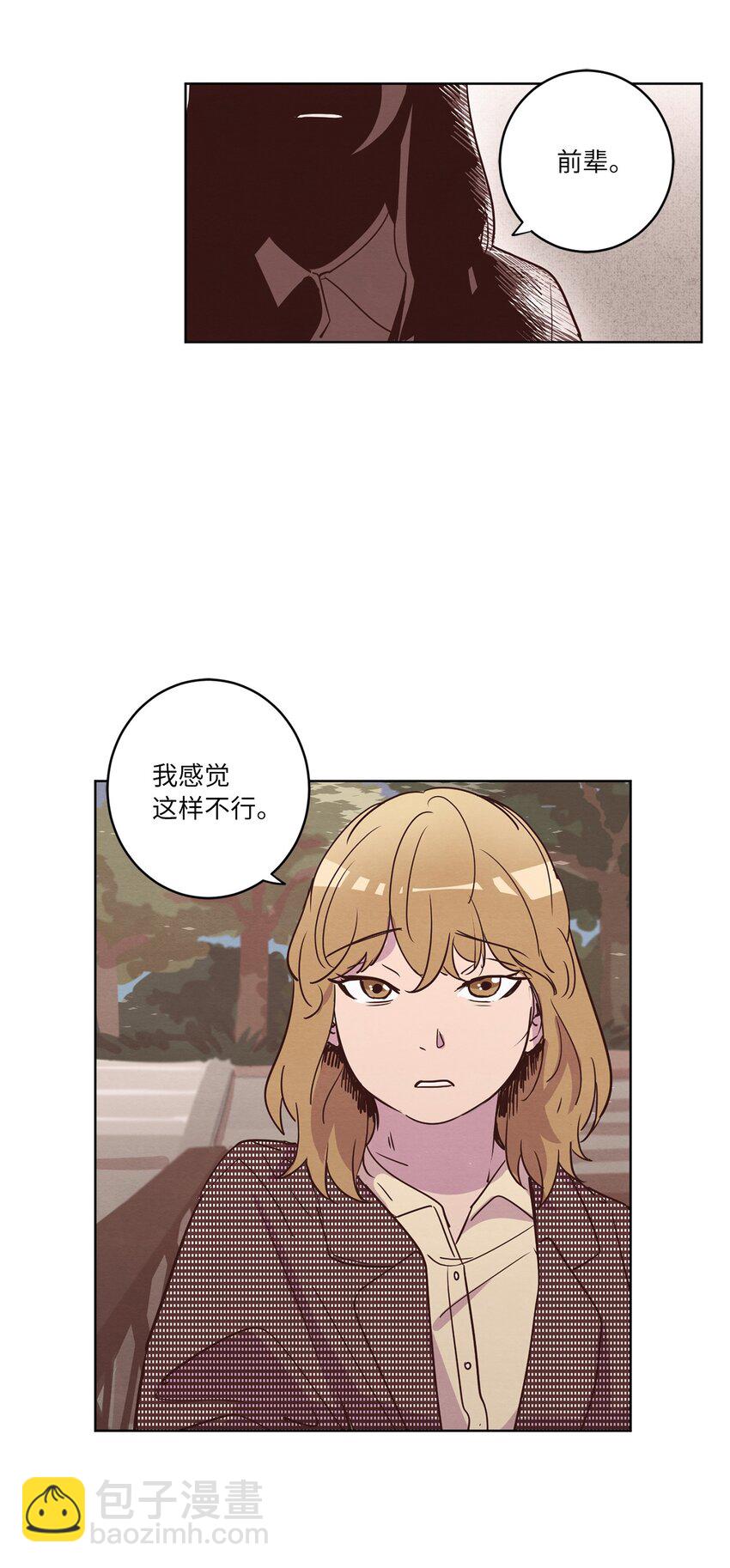 24 误会加深(1/2)-第24话