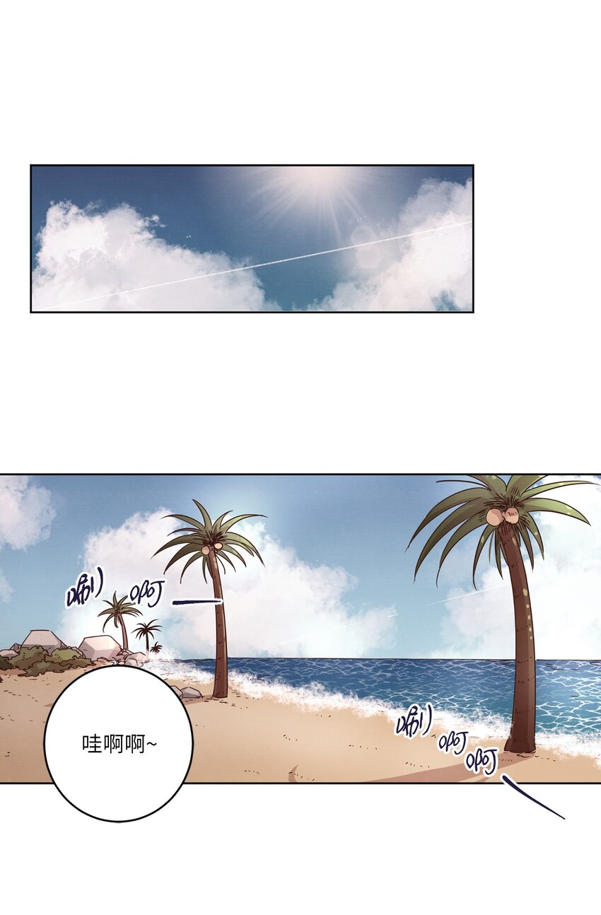 26 逃避(1/2)-第26话