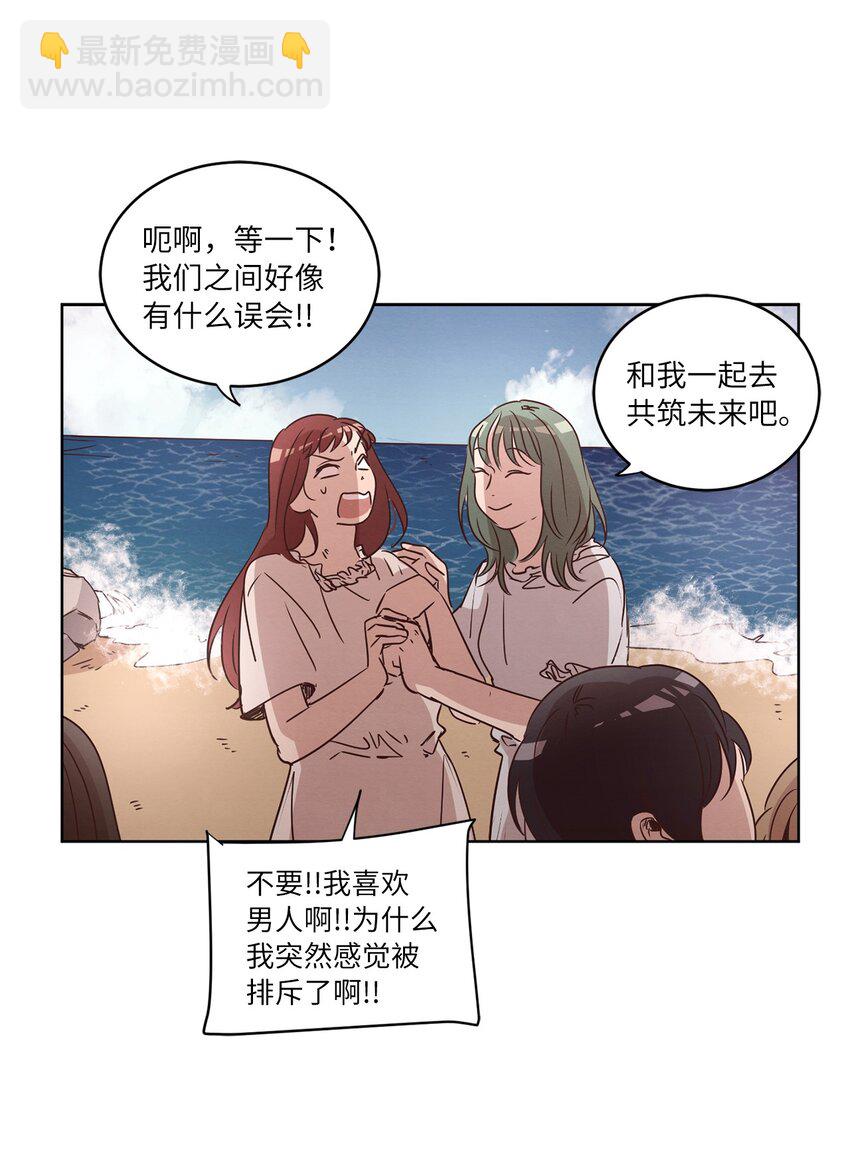 26 逃避(1/2)-第26话