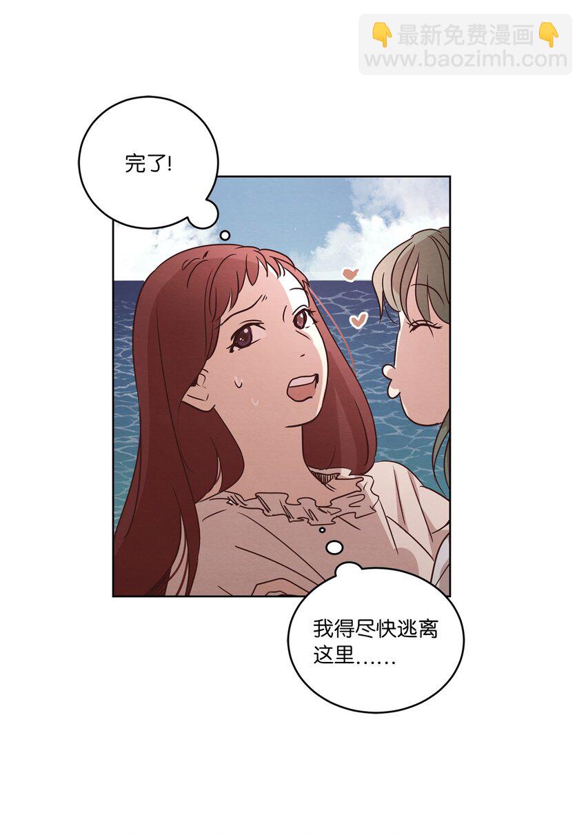 26 逃避(1/2)-第26话