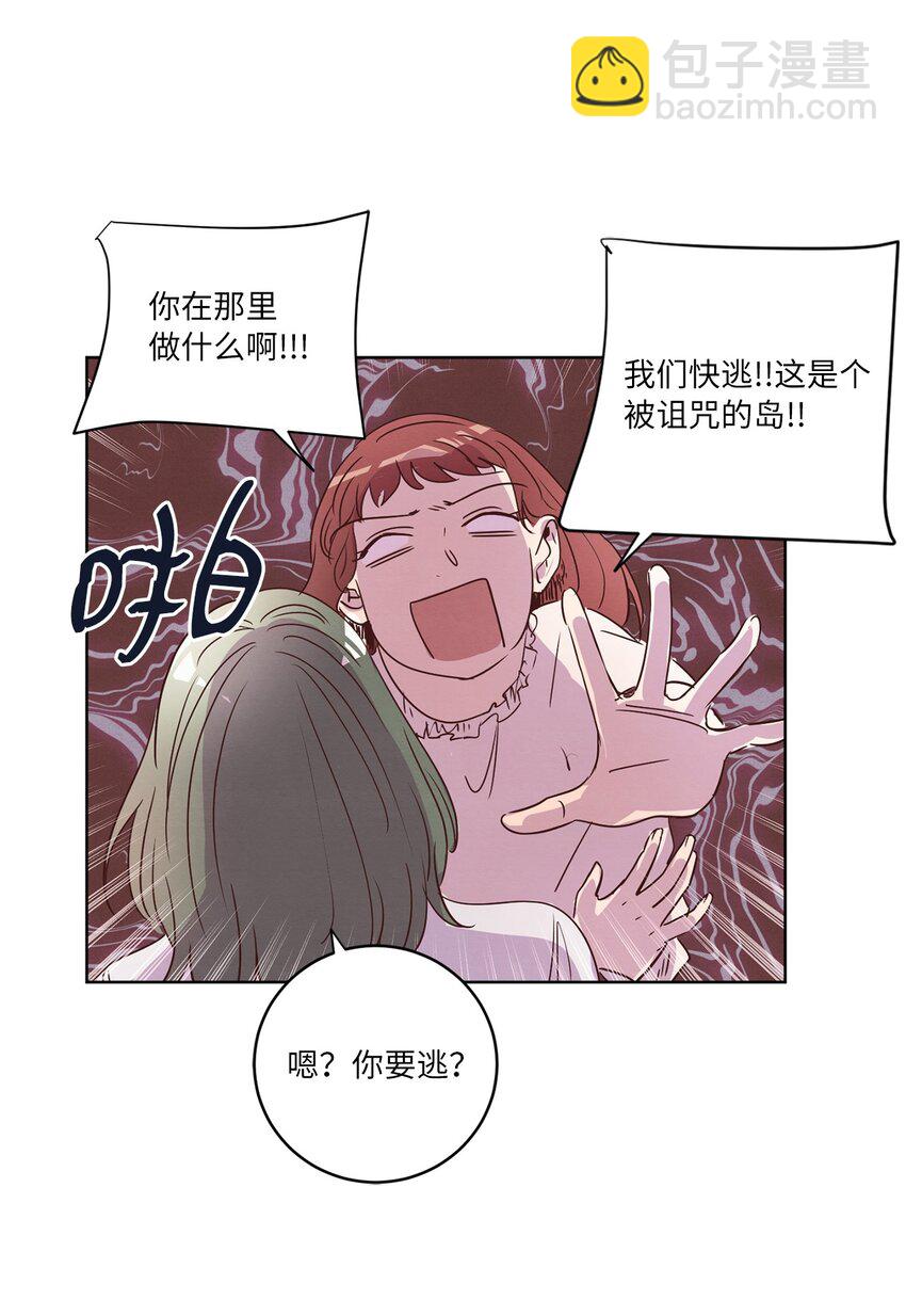 26 逃避(1/2)-第26话