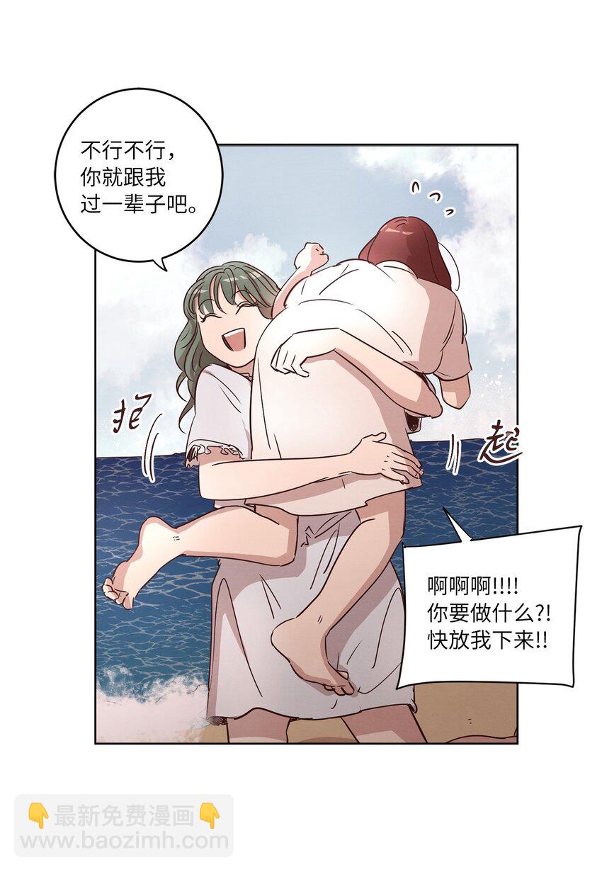 26 逃避(1/2)-第26话