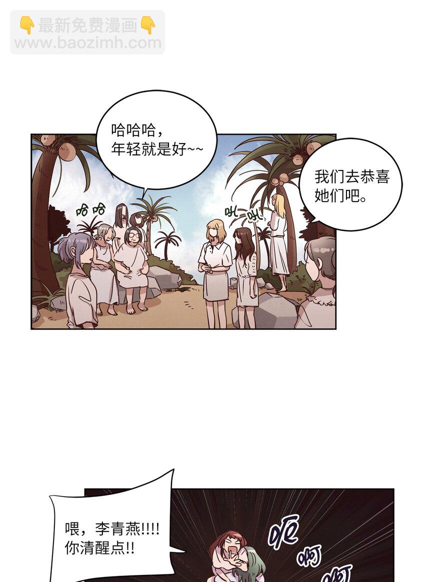 26 逃避(1/2)-第26话