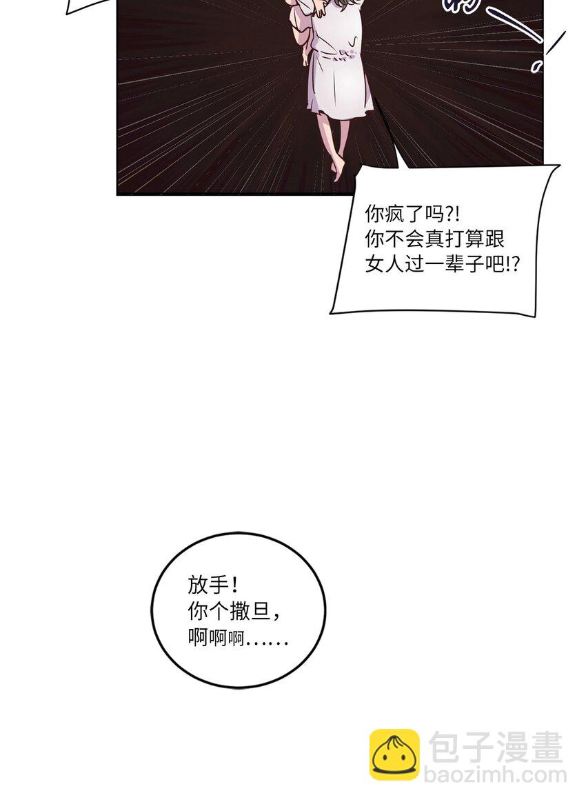 26 逃避(1/2)-第26话