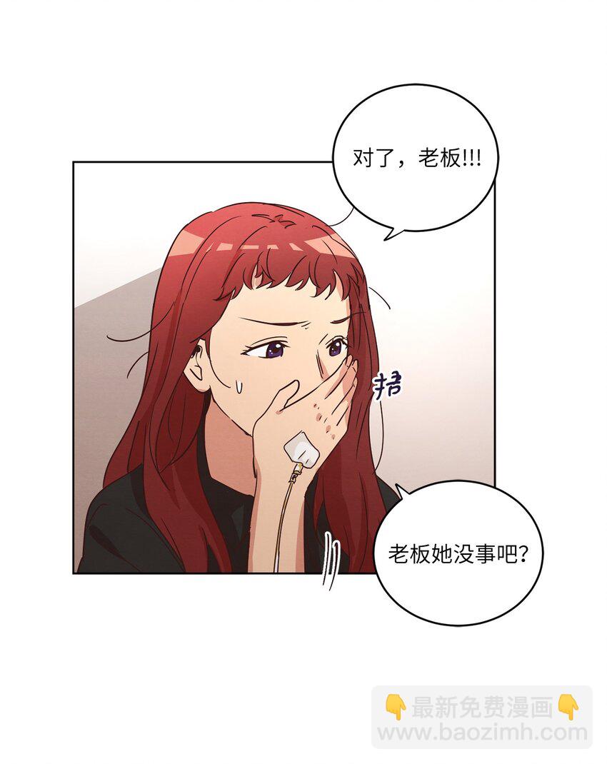 26 逃避(1/2)-第26话