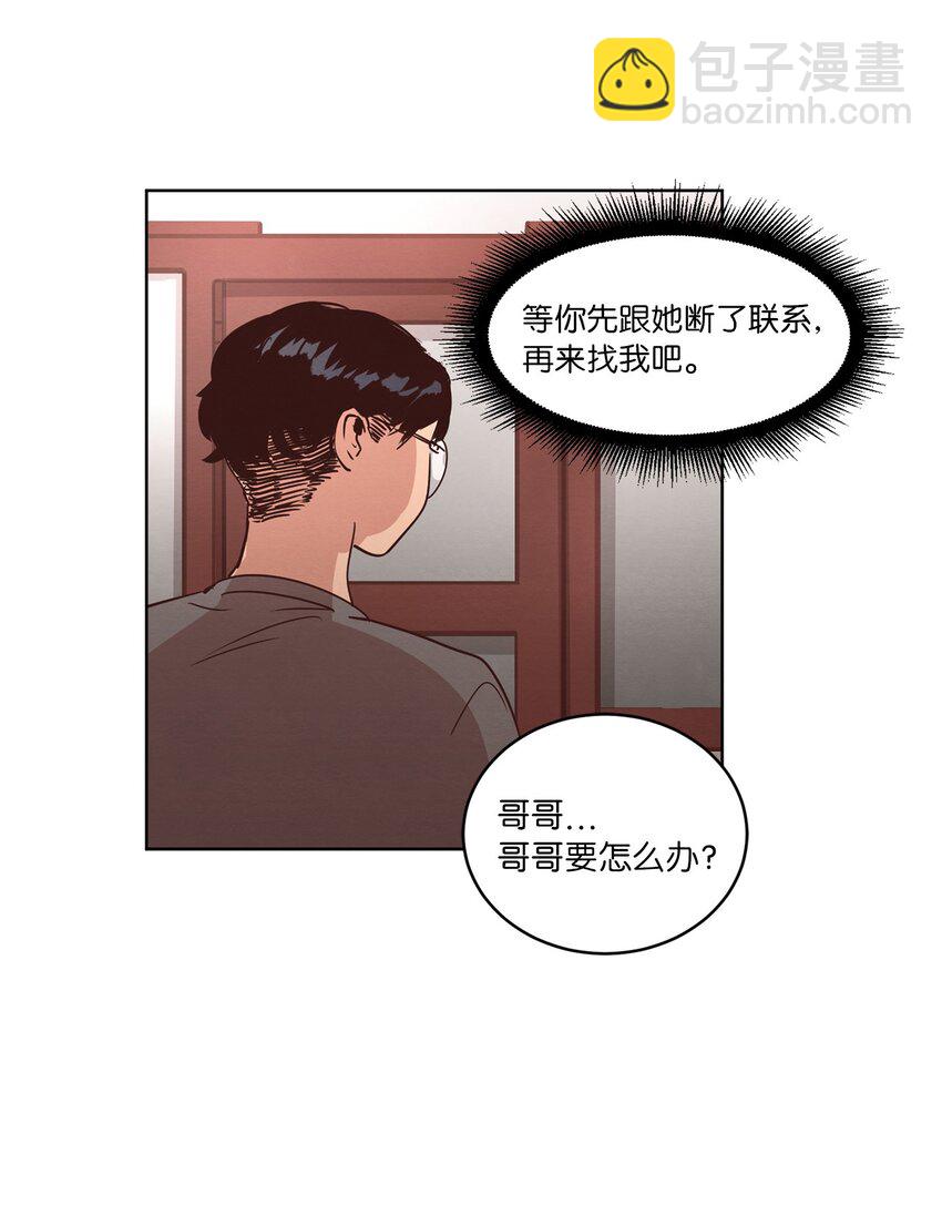 26 逃避(1/2)-第26话