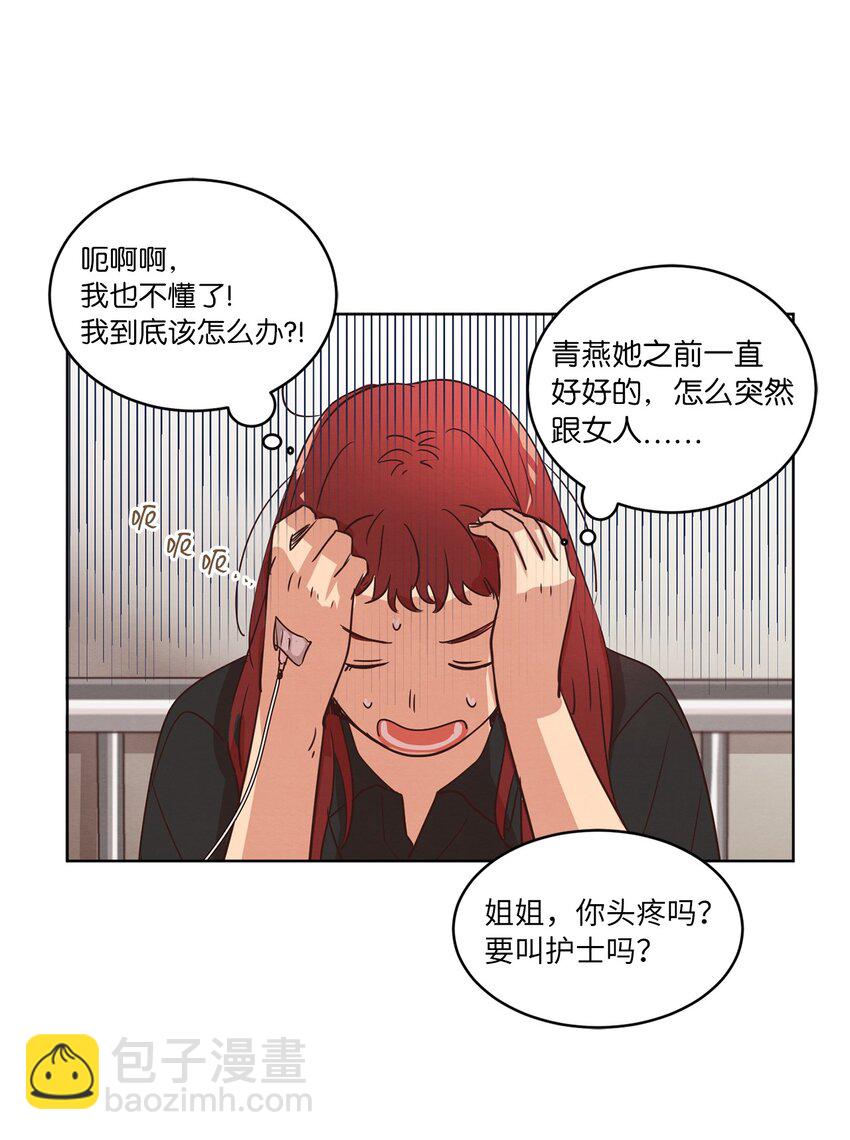 26 逃避(1/2)-第26话