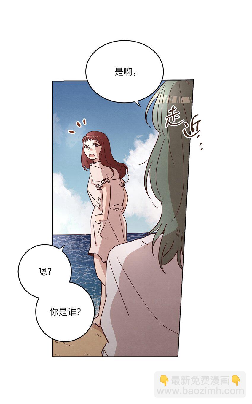 26 逃避(1/2)-第26话