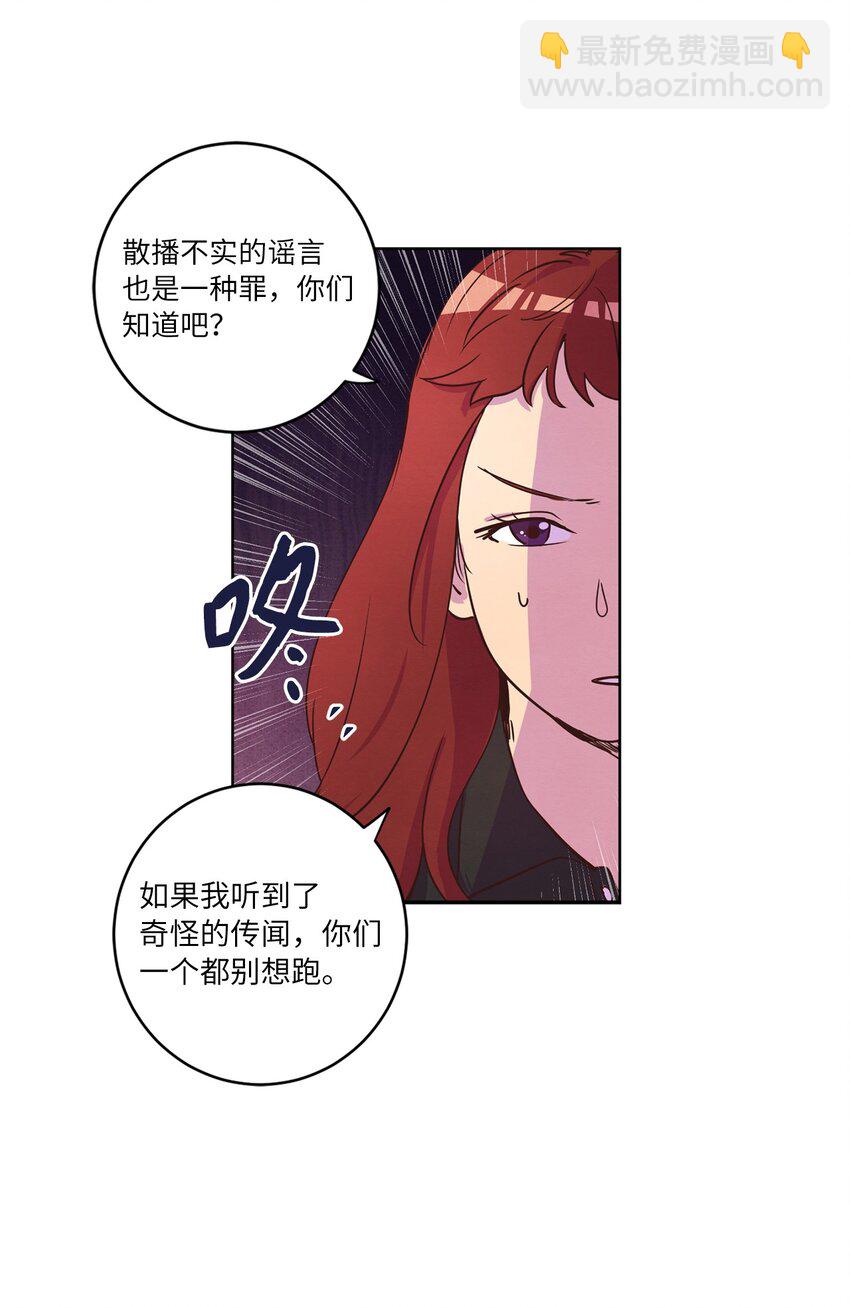 26 逃避(1/2)-第26话