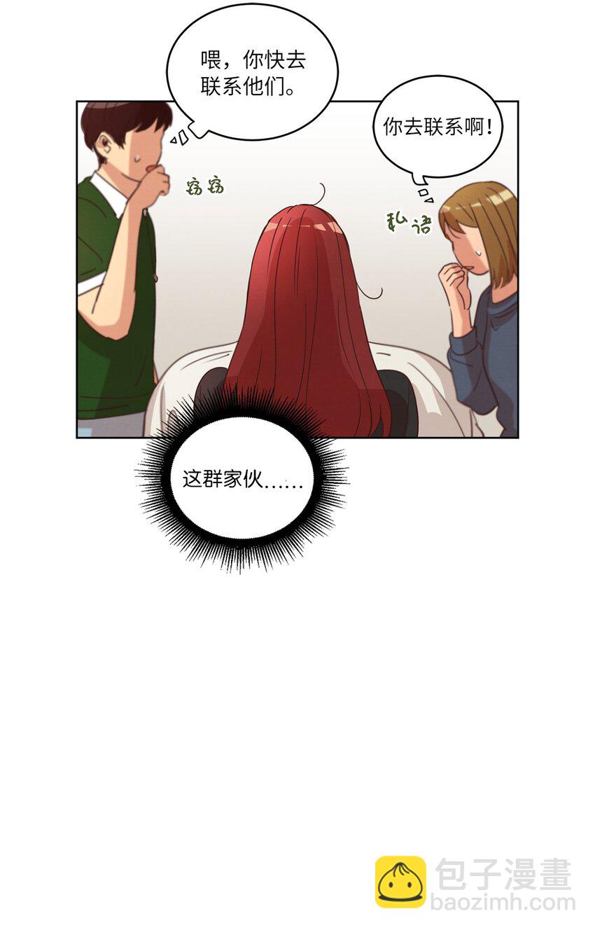 26 逃避(1/2)-第26话