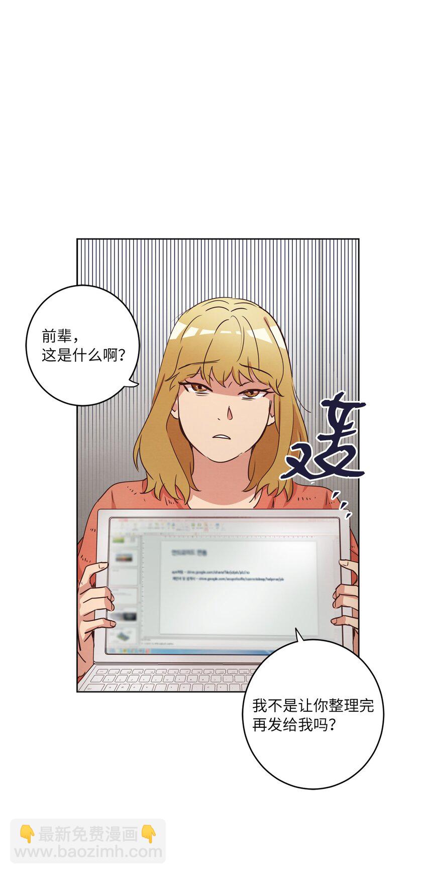 26 逃避(1/2)-第26话