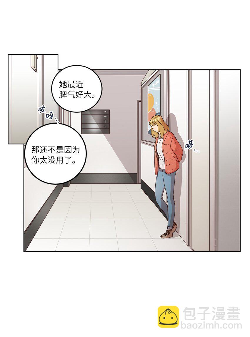 26 逃避(1/2)-第26话