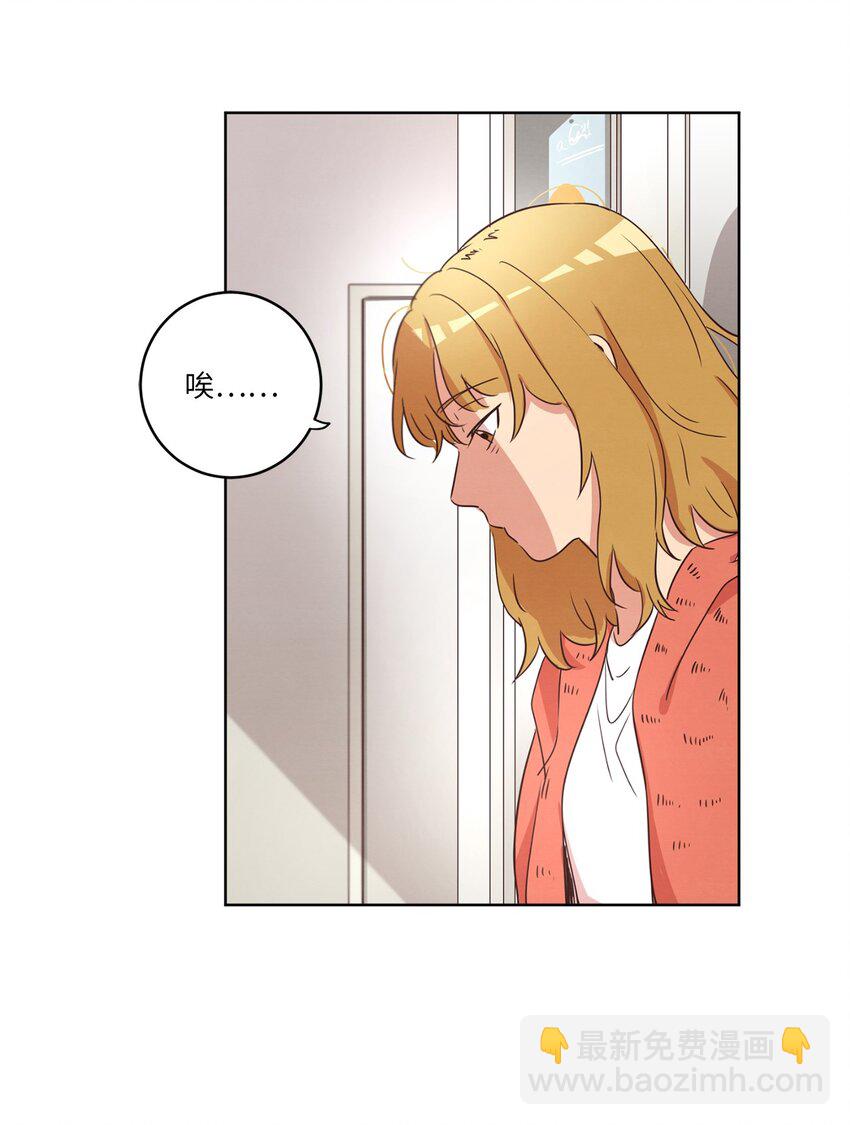 26 逃避(1/2)-第26话