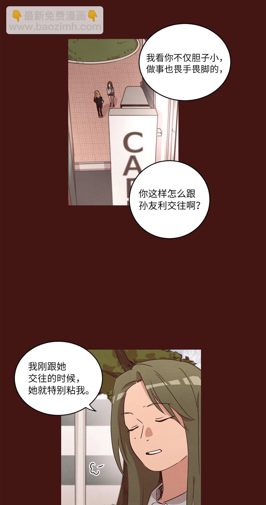 26 逃避(1/2)-第26话