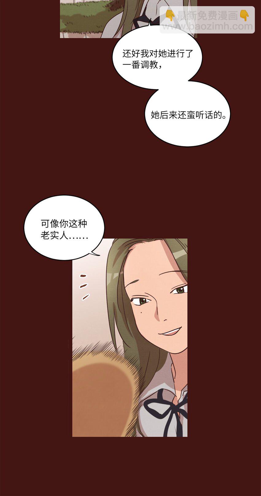 26 逃避(1/2)-第26话