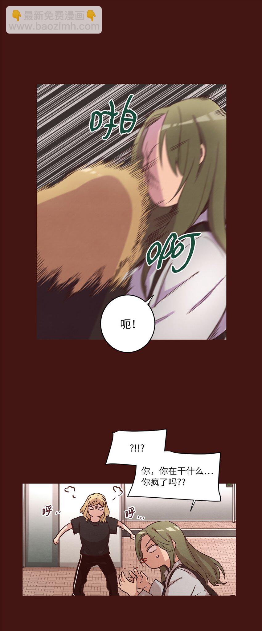 26 逃避(1/2)-第26话