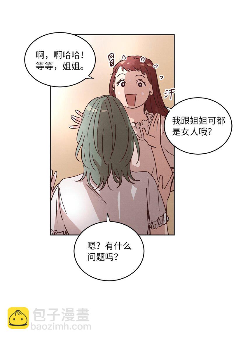 26 逃避(1/2)-第26话