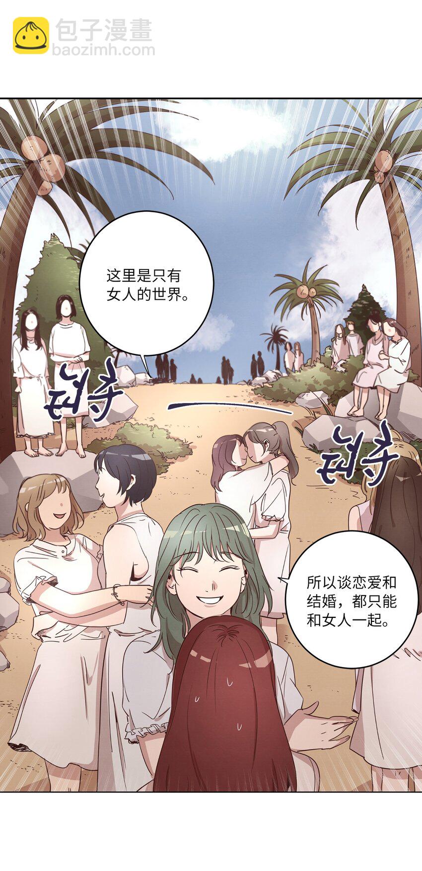 26 逃避(1/2)-第26话