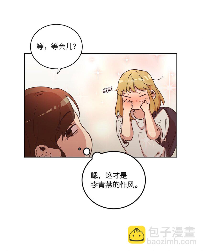 28 试图理解(1/2)-第28话