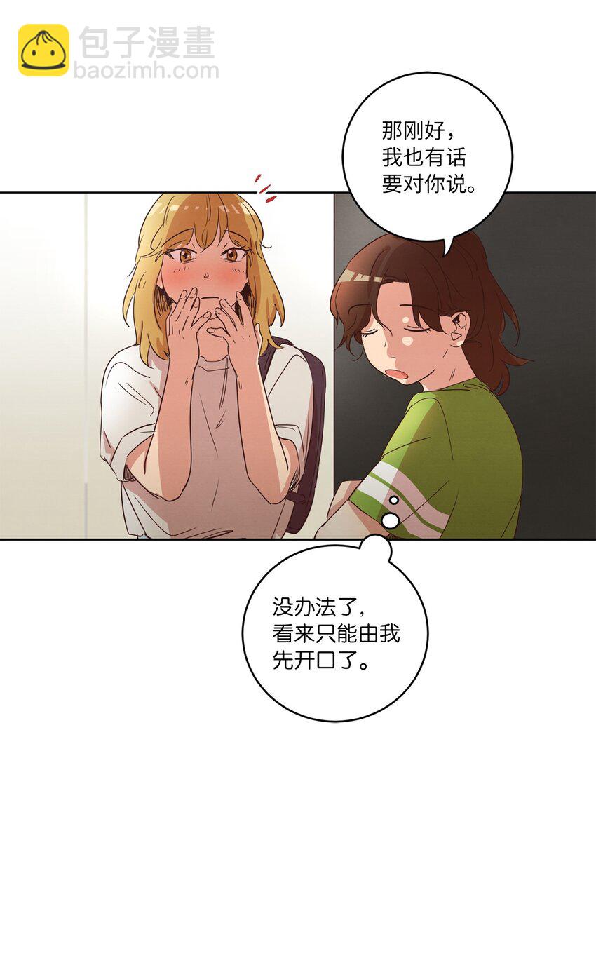 28 试图理解(1/2)-第28话