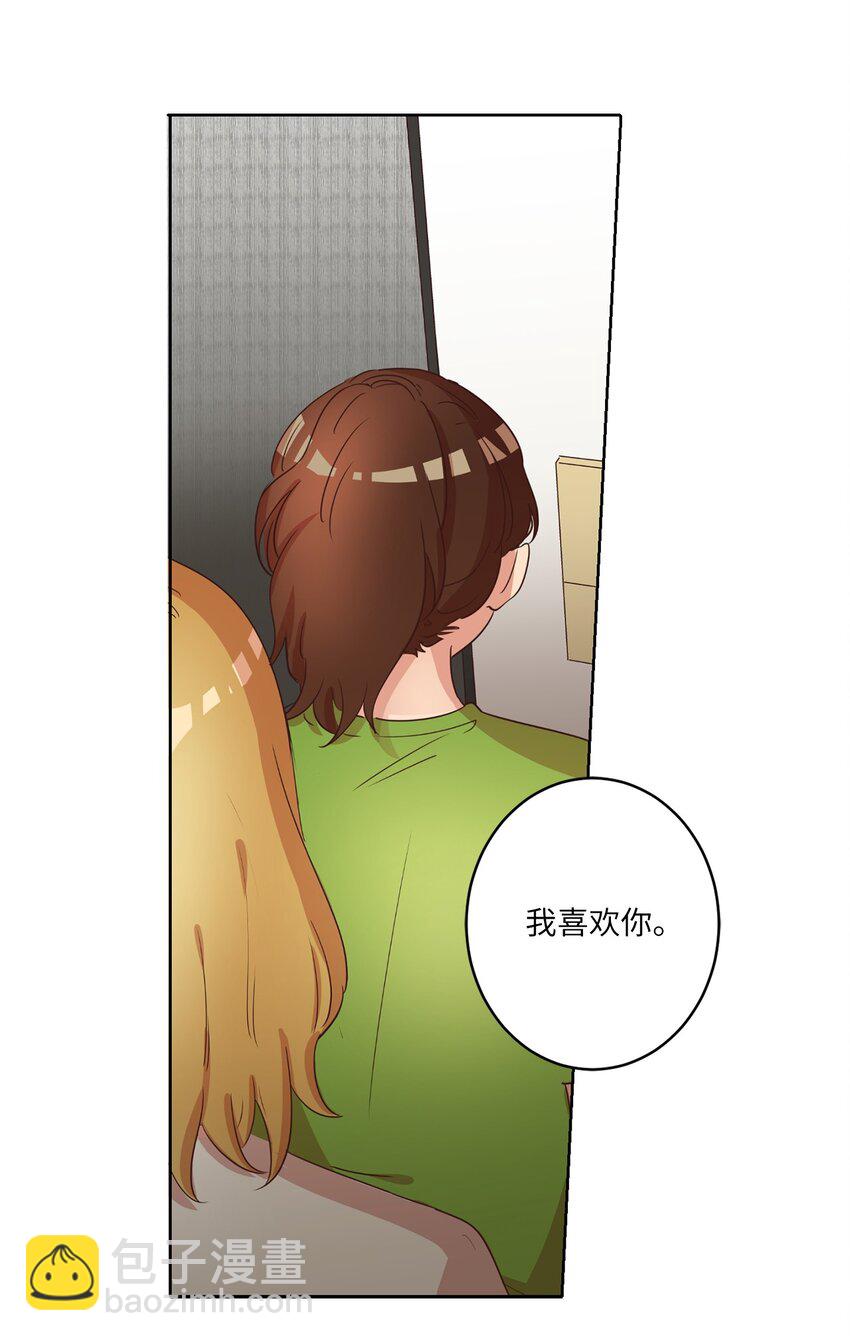 28 试图理解(1/2)-第28话