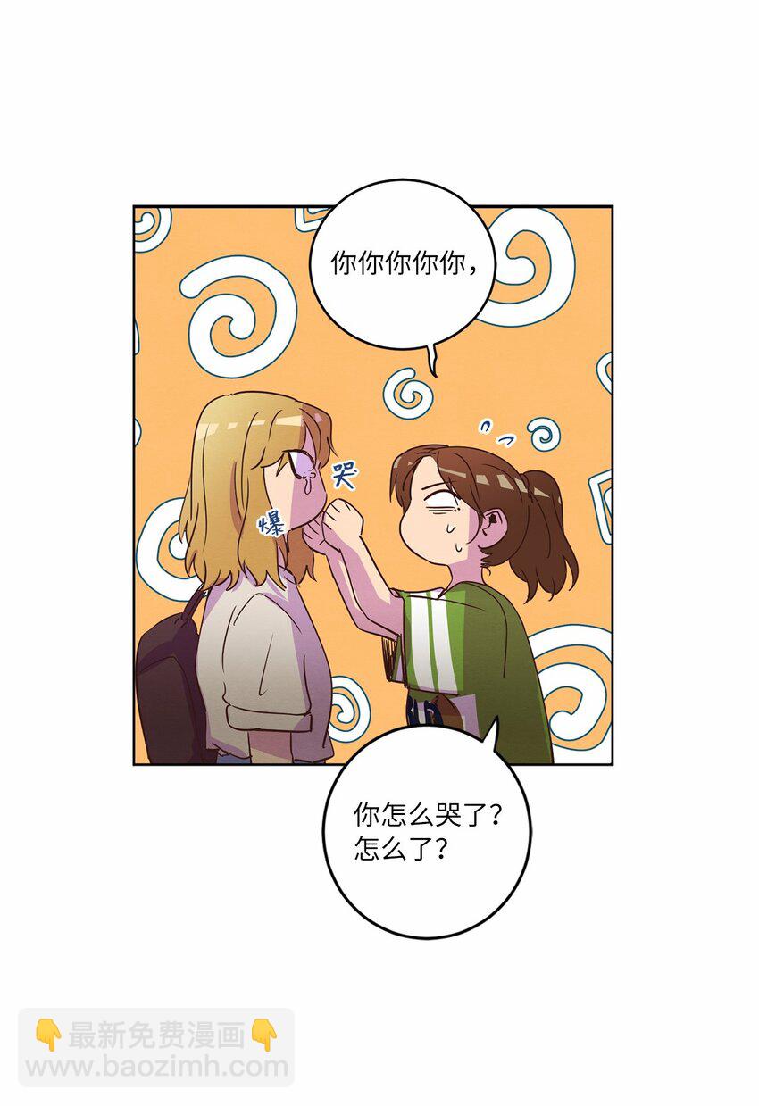 28 试图理解(1/2)-第28话