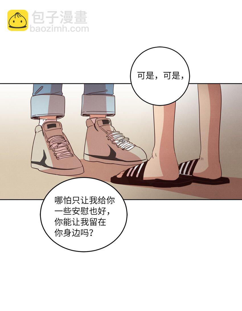 28 试图理解(1/2)-第28话