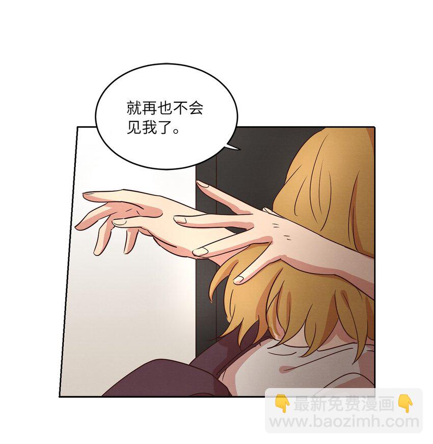 28 试图理解(1/2)-第28话