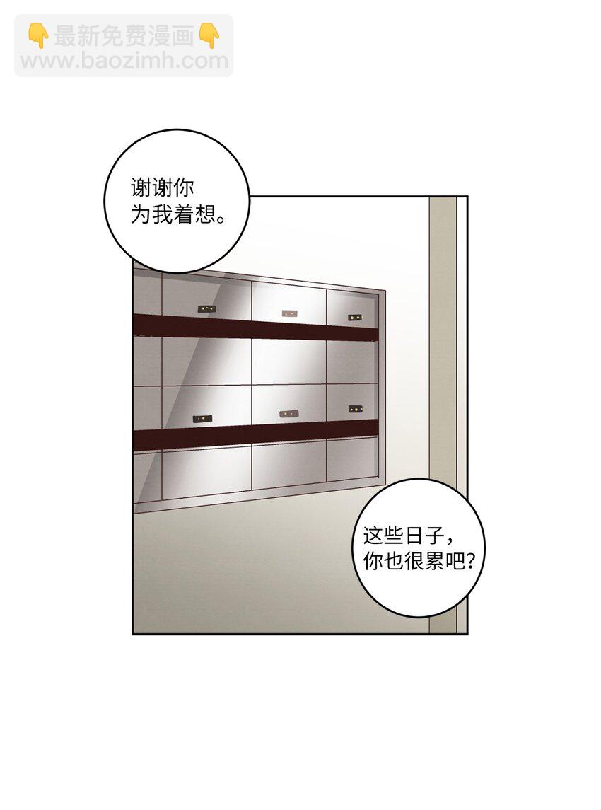 28 试图理解(1/2)-第28话