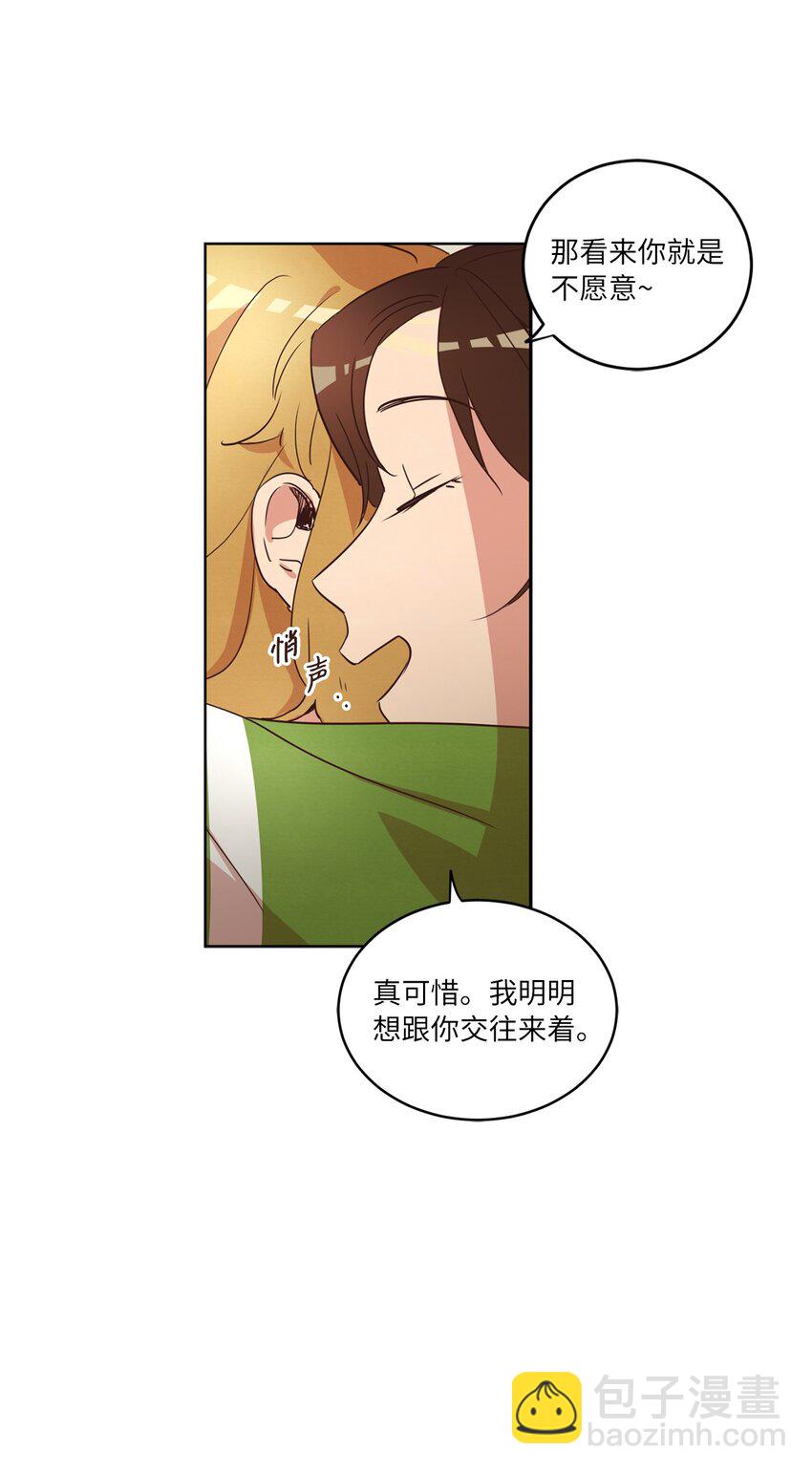 28 试图理解(1/2)-第28话