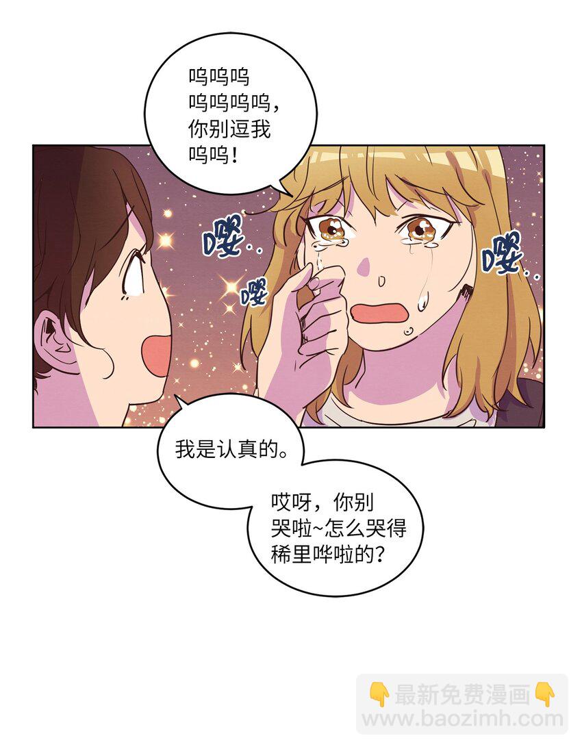 28 试图理解(1/2)-第28话