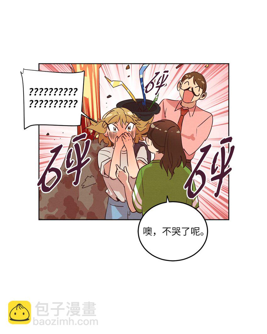 28 试图理解(1/2)-第28话