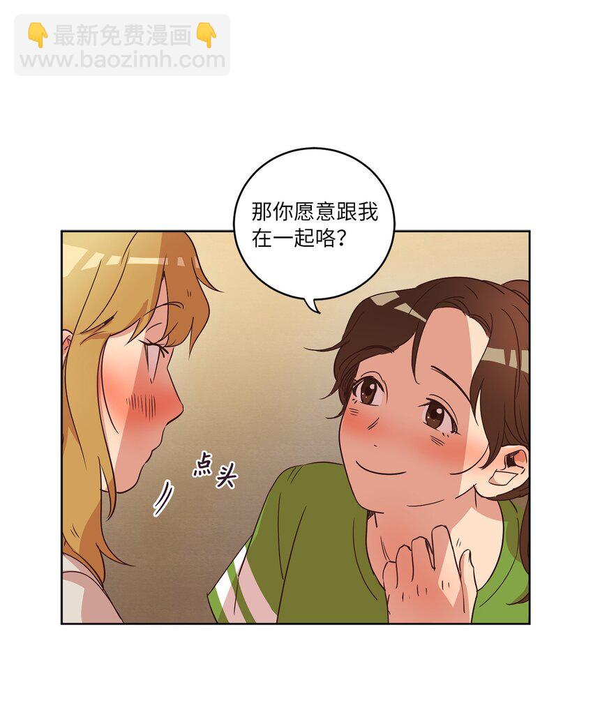 28 试图理解(1/2)-第28话