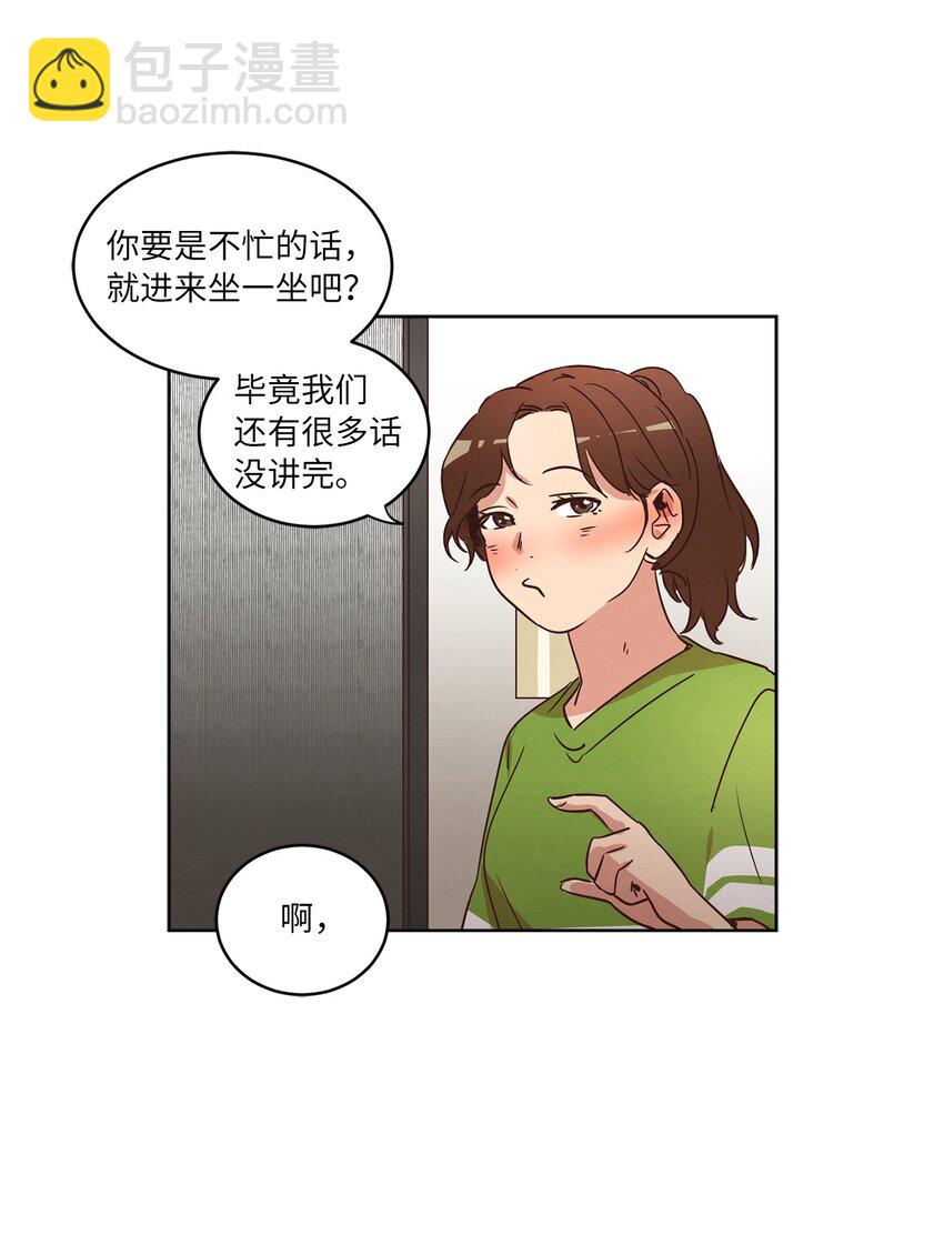 28 试图理解(1/2)-第28话