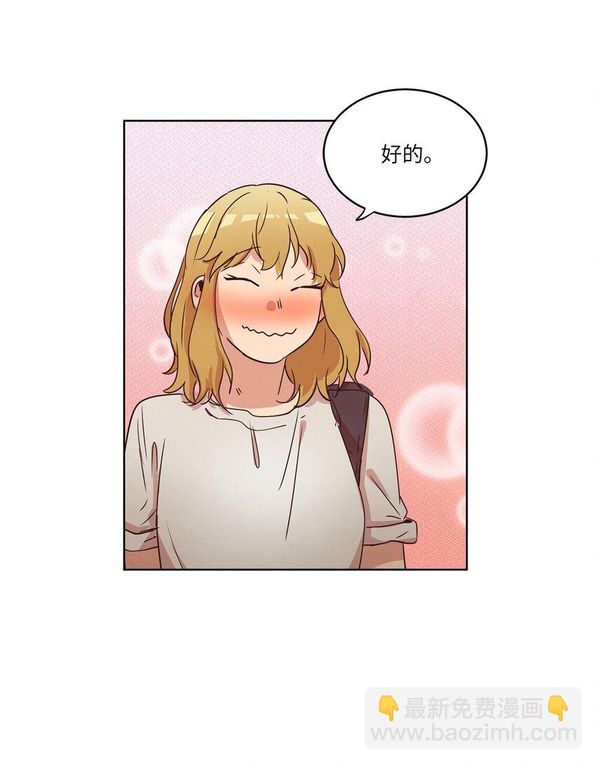 28 试图理解(1/2)-第28话