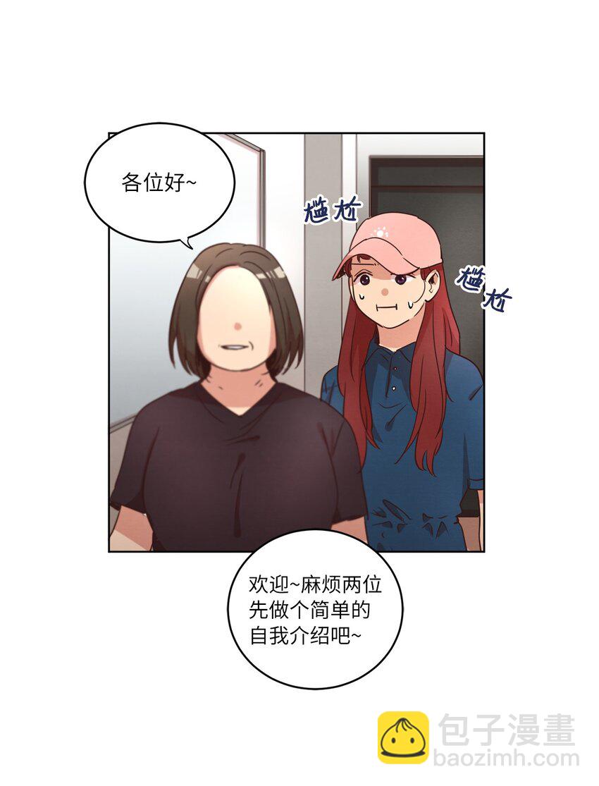 28 试图理解(1/2)-第28话