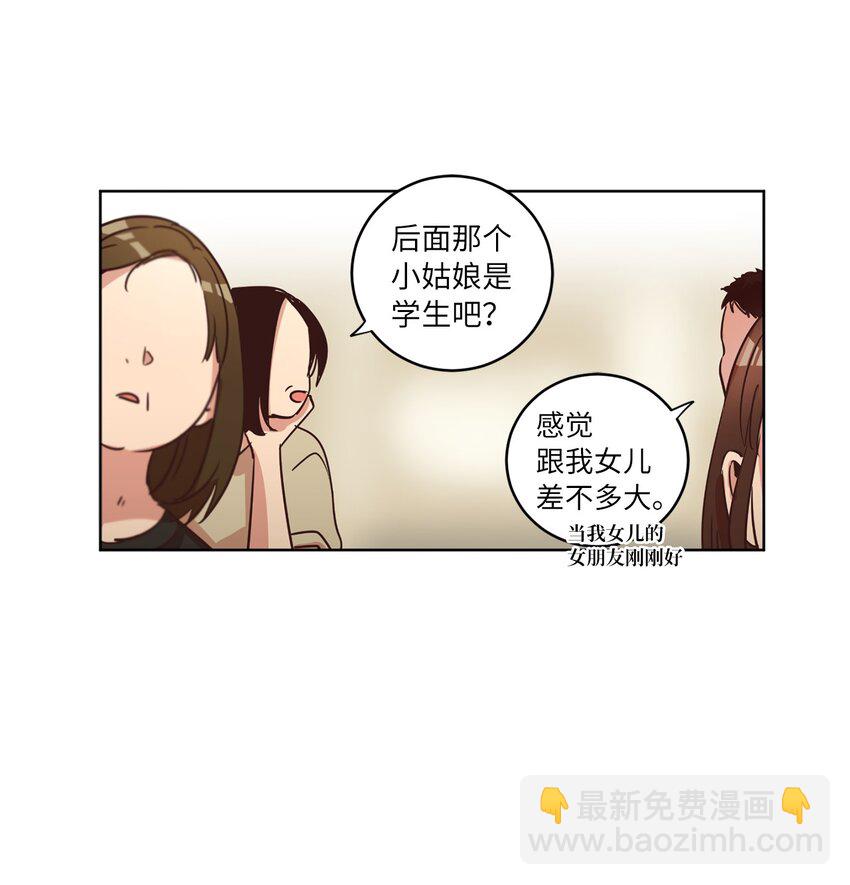 28 试图理解(1/2)-第28话