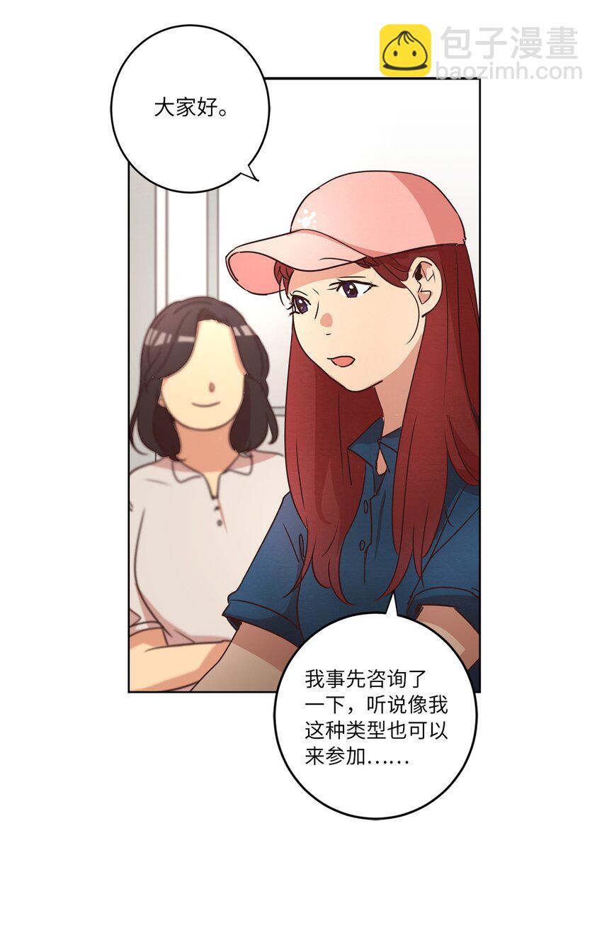 28 试图理解(1/2)-第28话