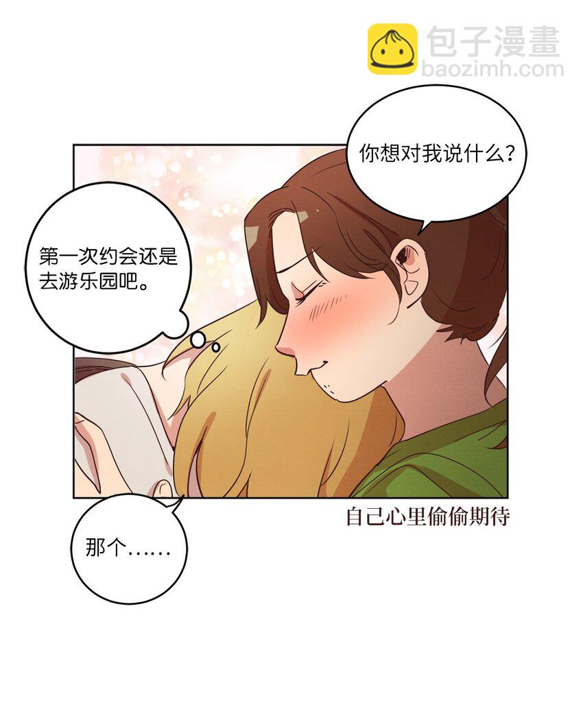 28 试图理解(1/2)-第28话