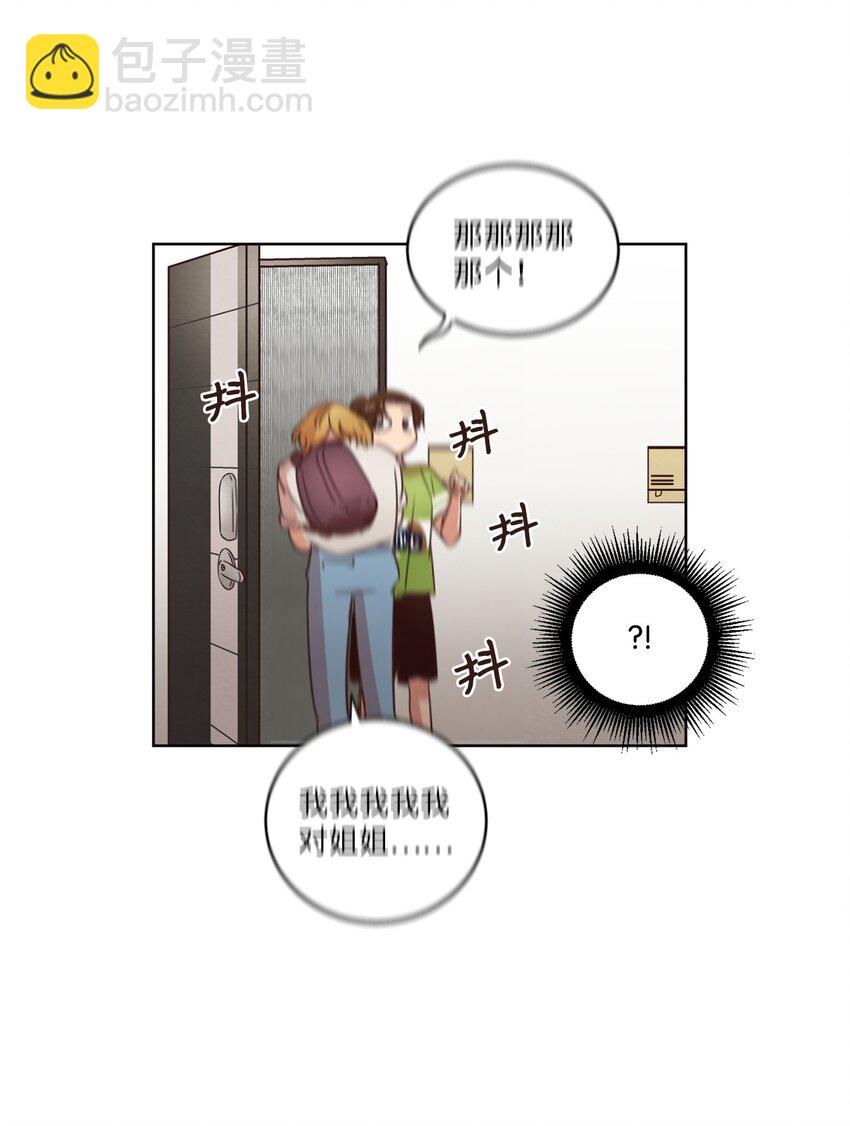 28 试图理解(1/2)-第28话