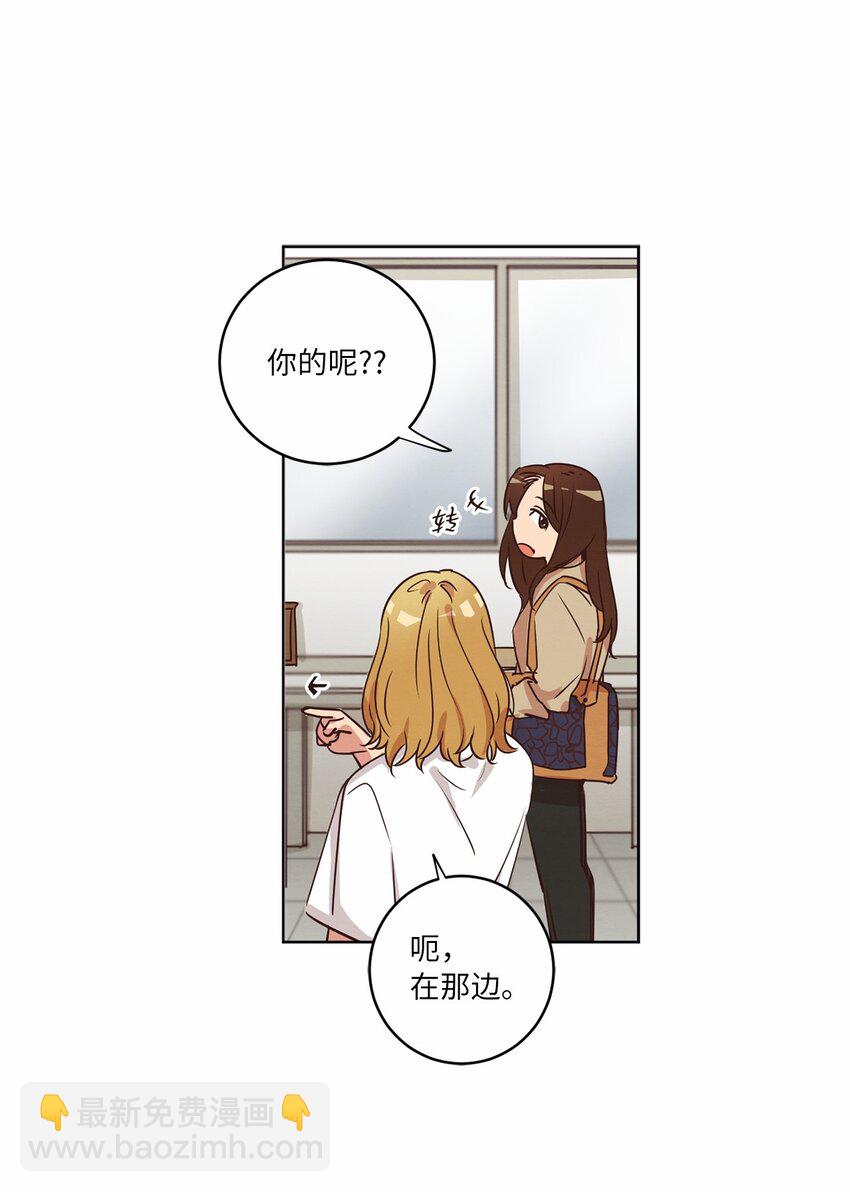 30 来我家玩吧(1/2)-第30话