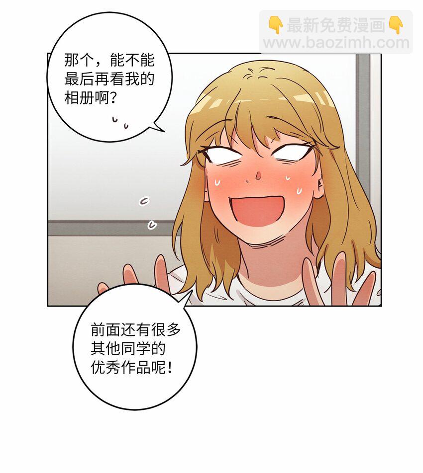 30 来我家玩吧(1/2)-第30话