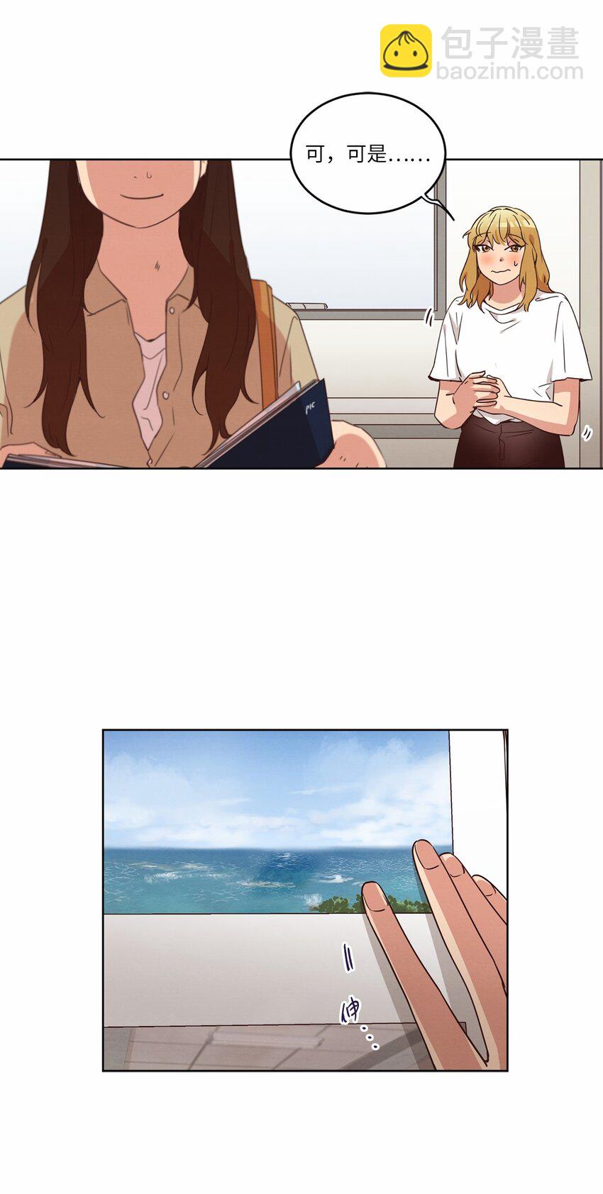 30 来我家玩吧(1/2)-第30话