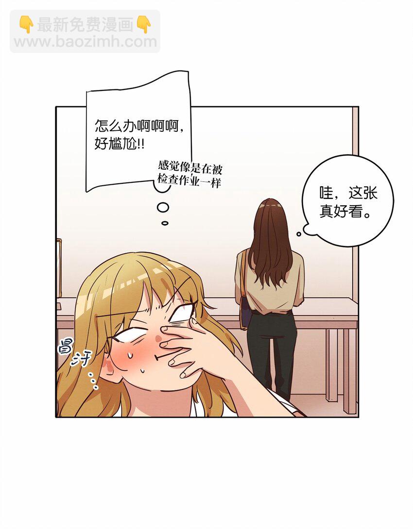 30 来我家玩吧(1/2)-第30话