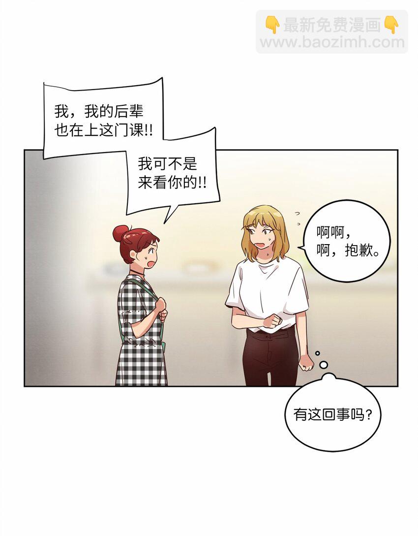 30 来我家玩吧(1/2)-第30话