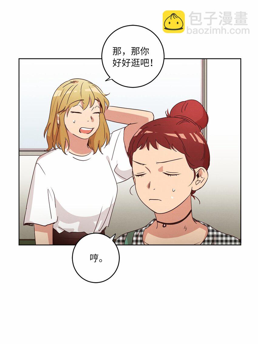 30 来我家玩吧(1/2)-第30话