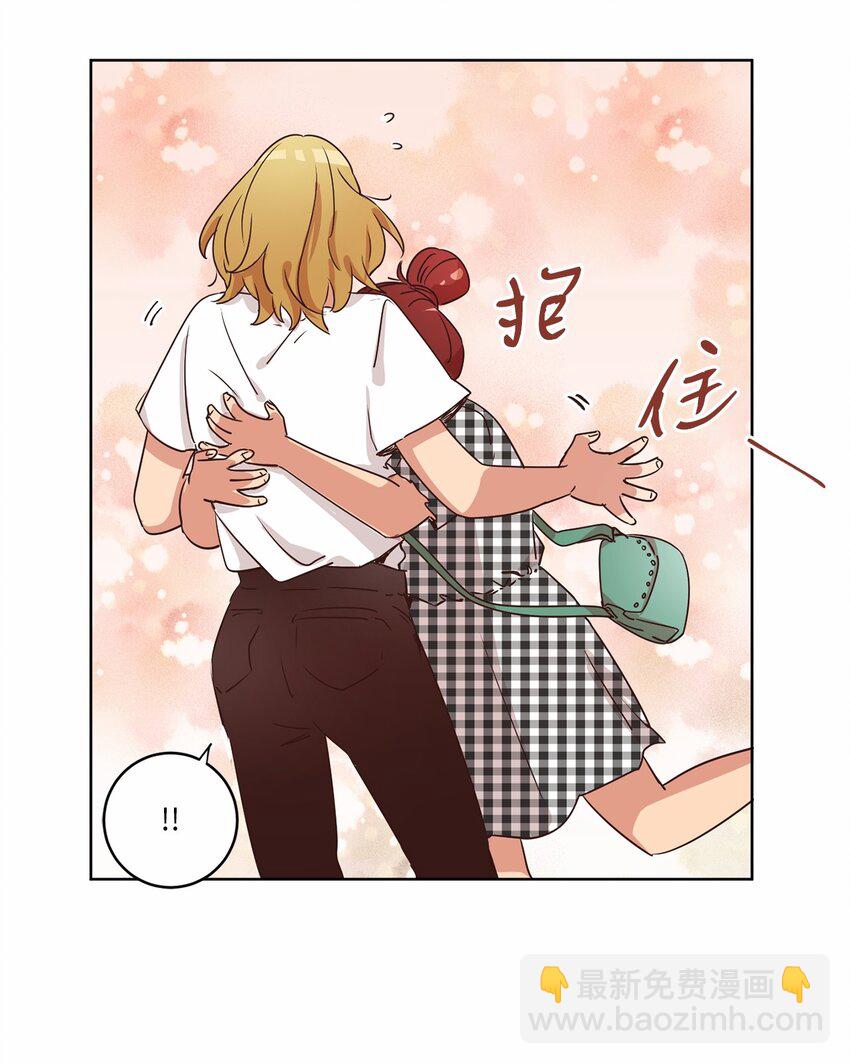 30 来我家玩吧(1/2)-第30话